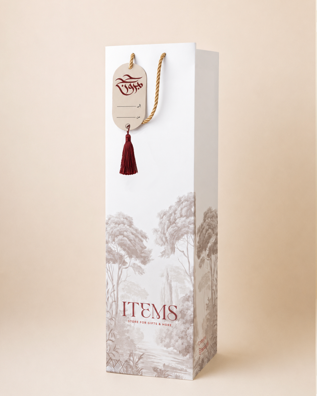 Luxury Palm Embroidery Prayer Mat