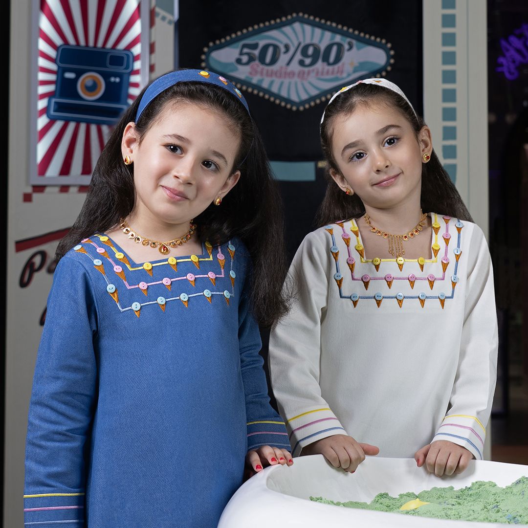 Ice cream 🍦-Denim White