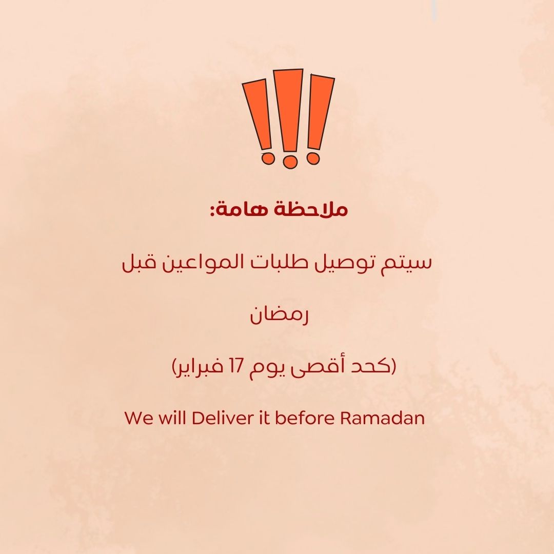 6 Glasses Set - Pink🩷